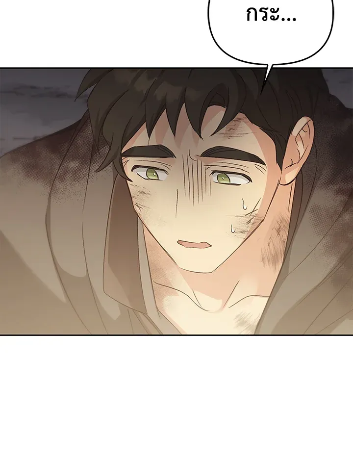 เรกาส ตอนที่ 41034