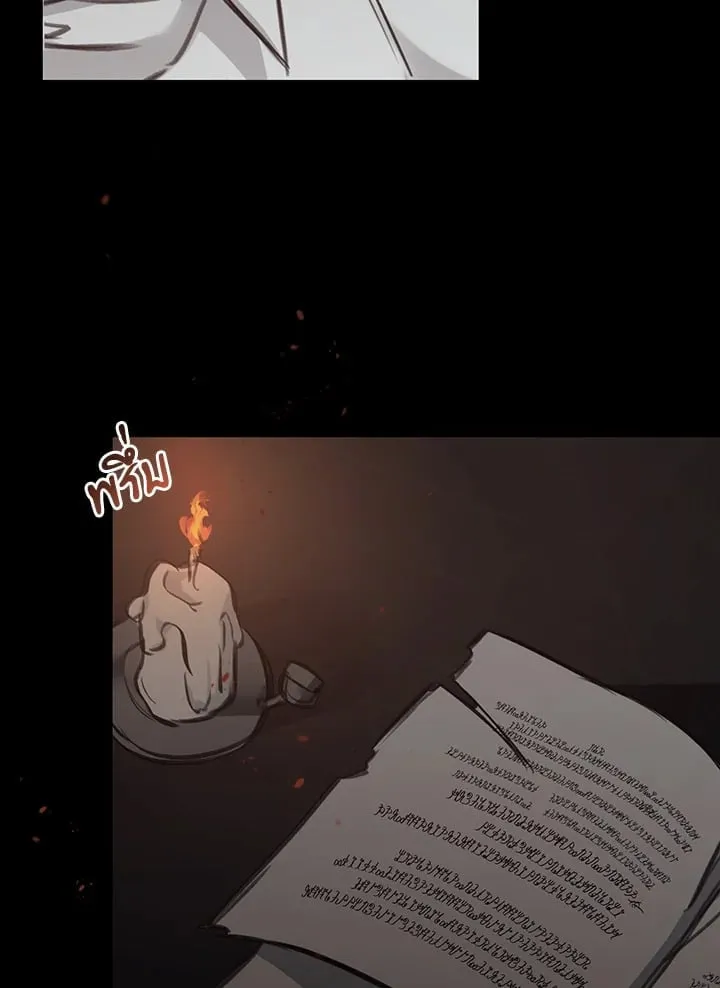 เรกาส ตอนที่ 4105