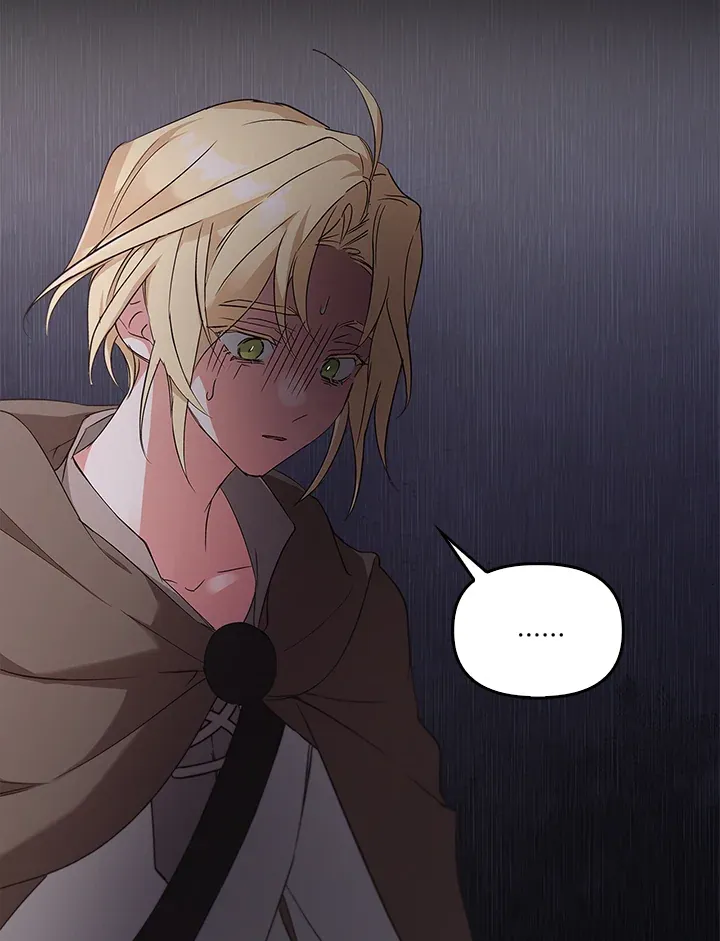 เรกาส ตอนที่ 41057