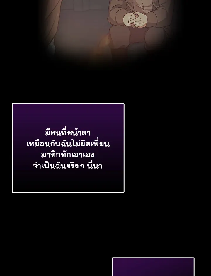 เรกาส ตอนที่ 41059