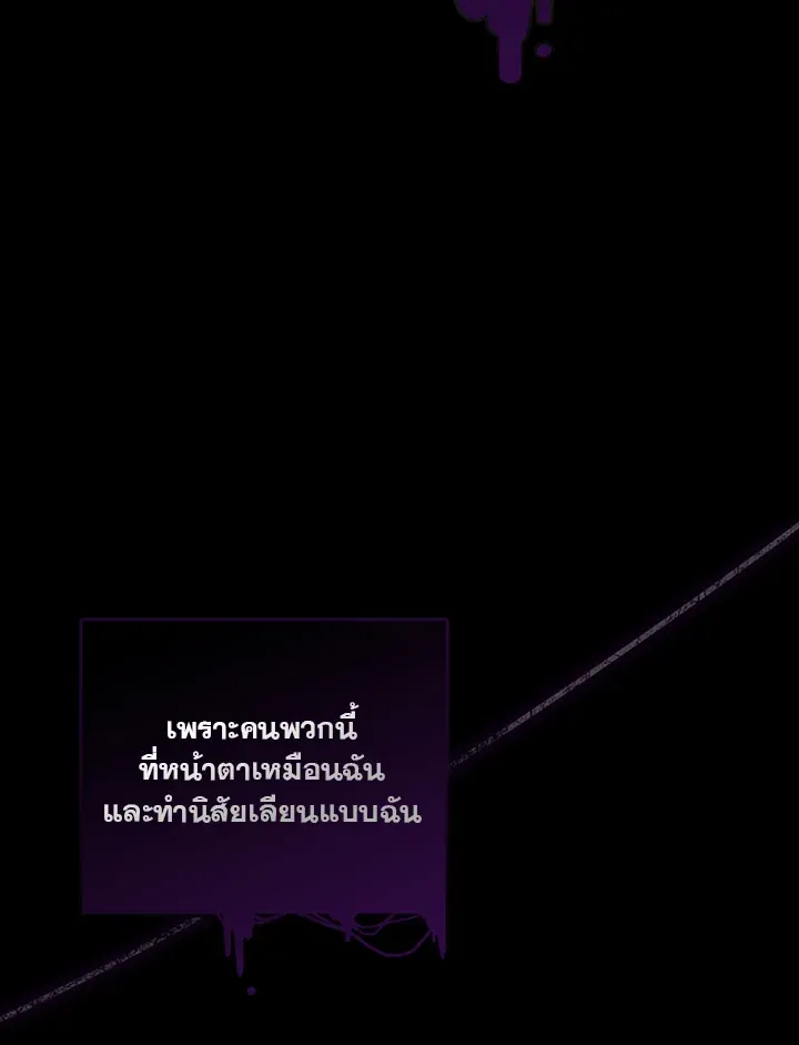 เรกาส ตอนที่ 41061