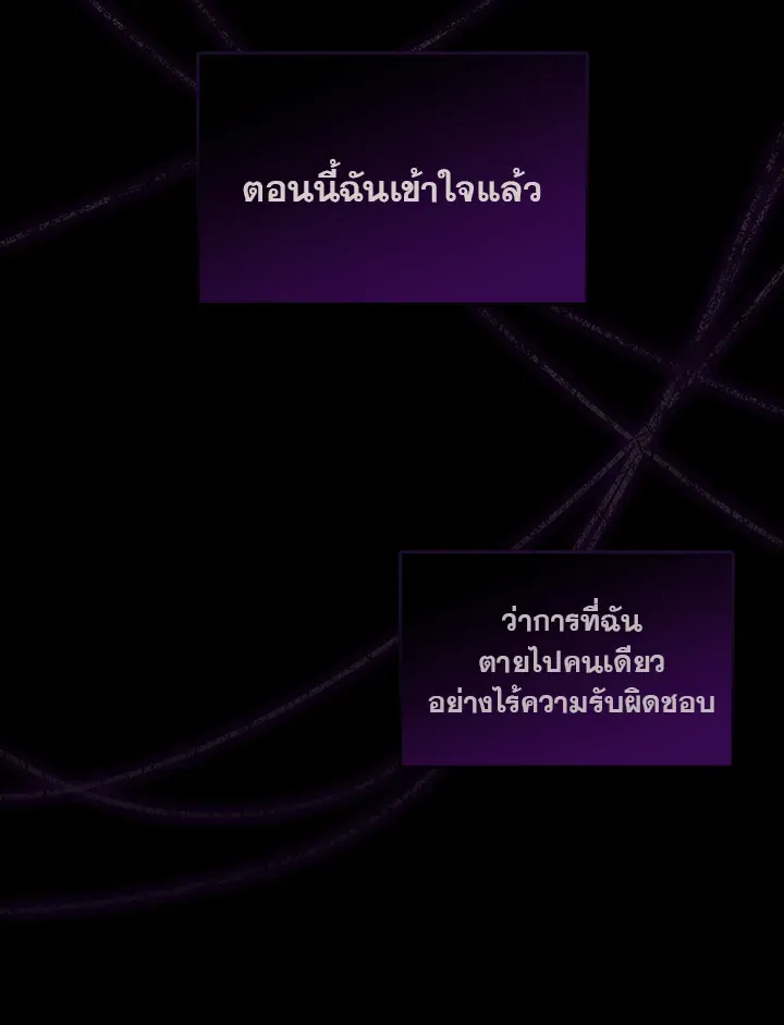 เรกาส ตอนที่ 41064