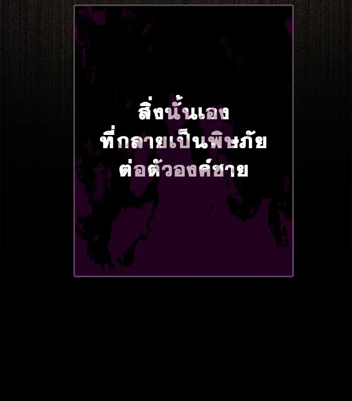เรกาส ตอนที่ 41067