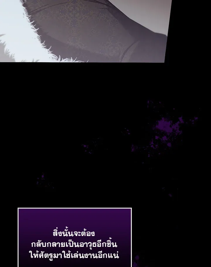 เรกาส ตอนที่ 41070