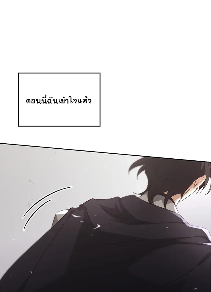 เรกาส ตอนที่ 41076
