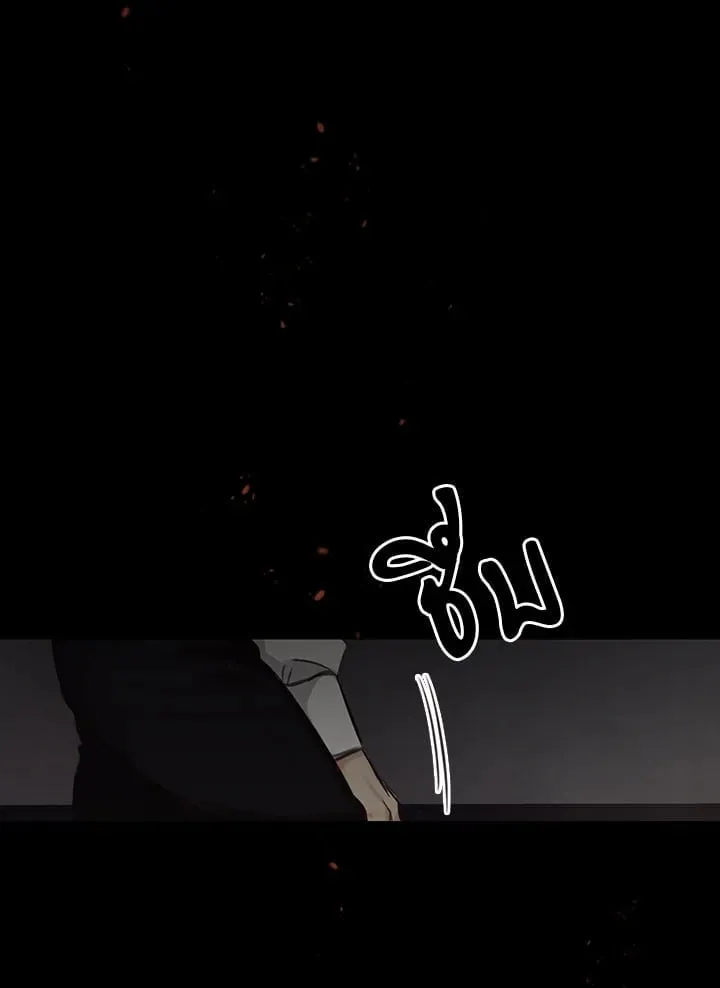 เรกาส ตอนที่ 4108