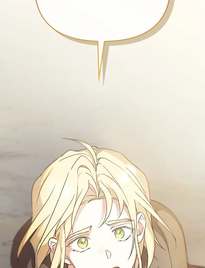 เรกาส ตอนที่ 41083