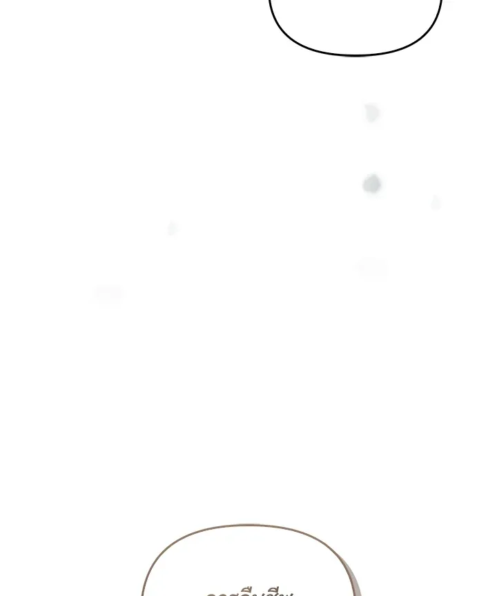 เรกาส ตอนที่ 41089