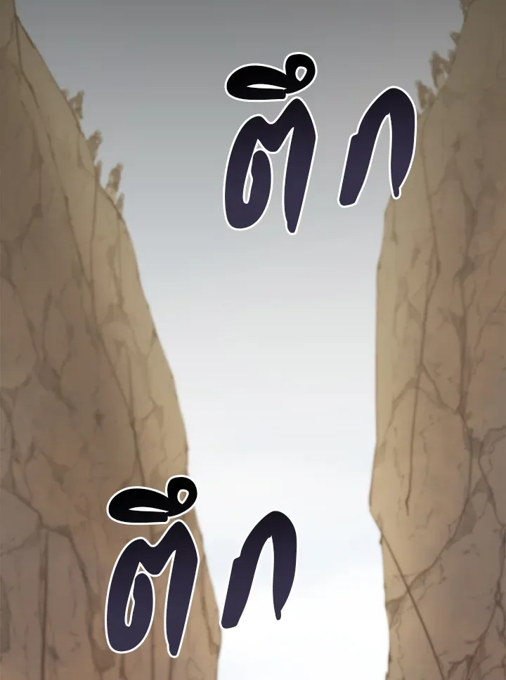 เรกาส ตอนที่ 41099