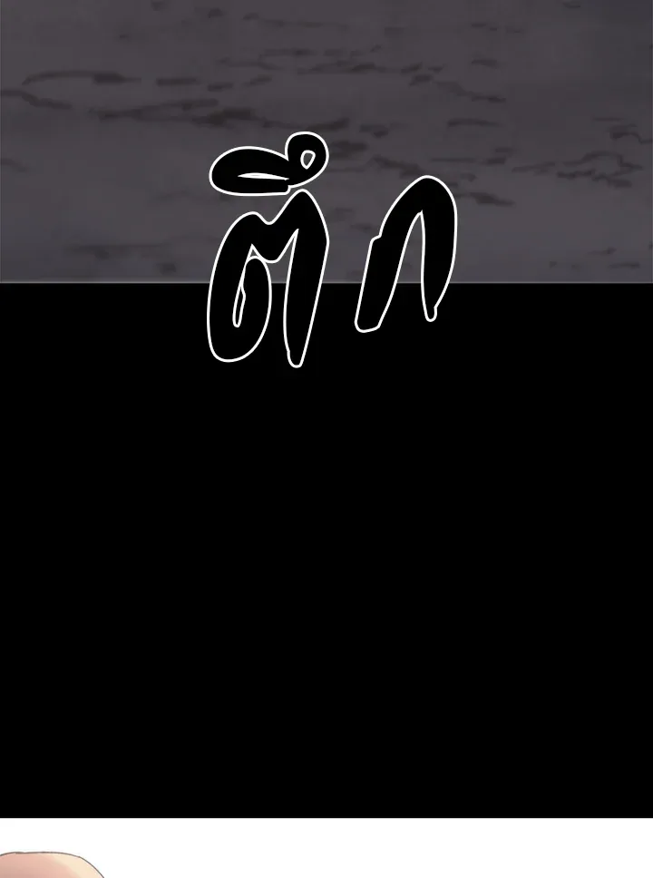 เรกาส ตอนที่ 41101