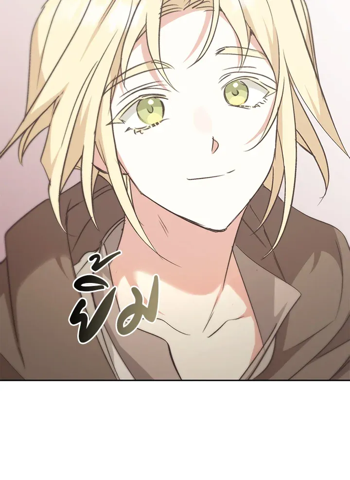 เรกาส ตอนที่ 41107