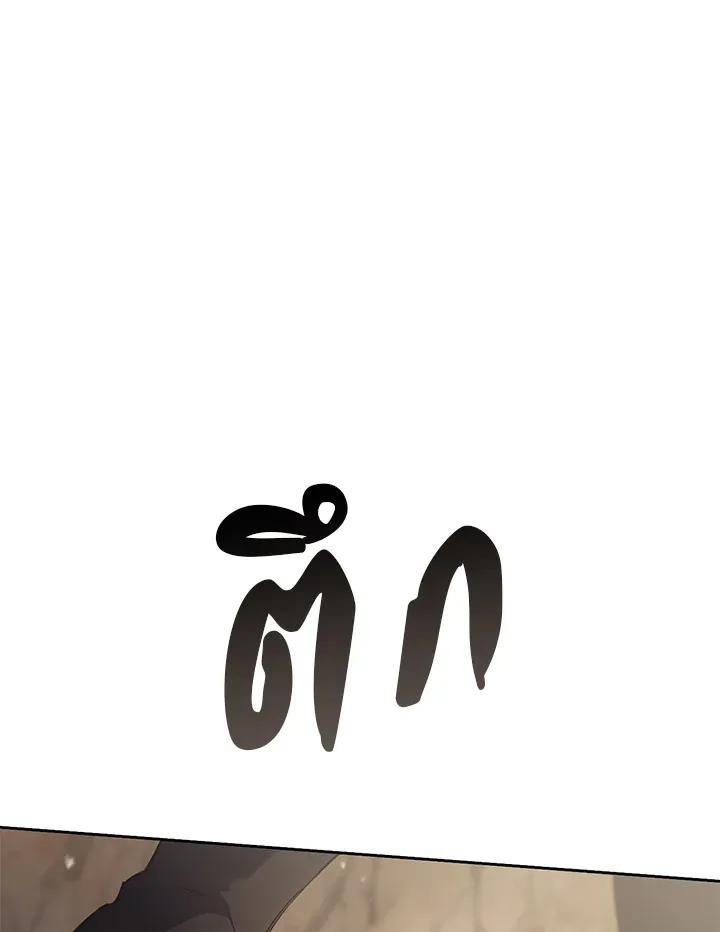 เรกาส ตอนที่ 41111