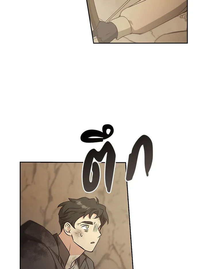 เรกาส ตอนที่ 41114