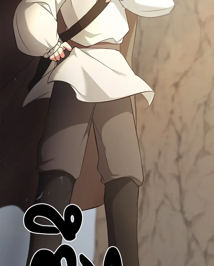 เรกาส ตอนที่ 41121