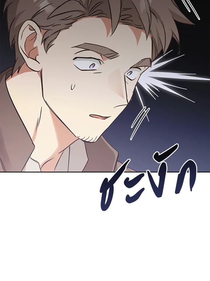 เรกาส ตอนที่ 41134