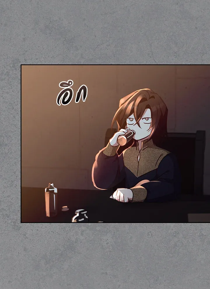 เรกาส ตอนที่ 41142