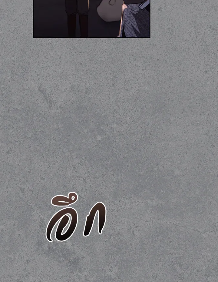 เรกาส ตอนที่ 41144