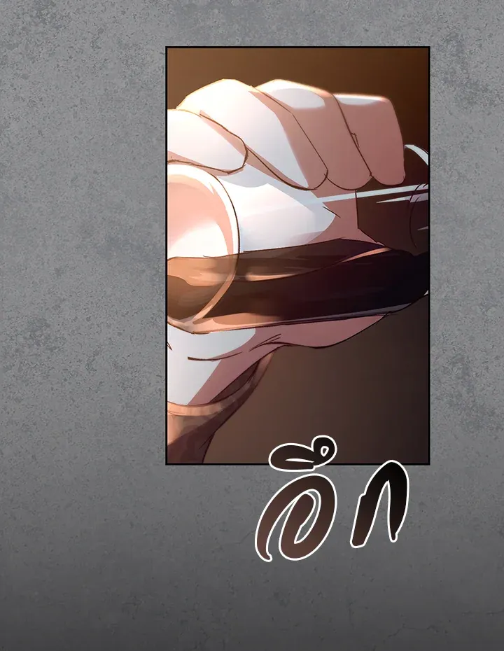 เรกาส ตอนที่ 41145