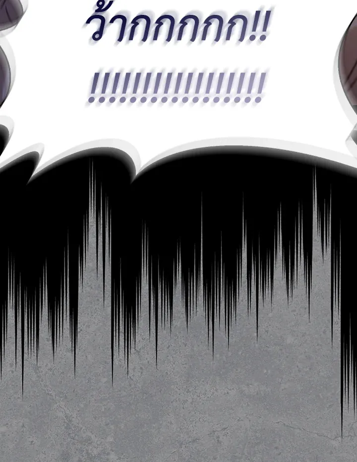 เรกาส ตอนที่ 41151