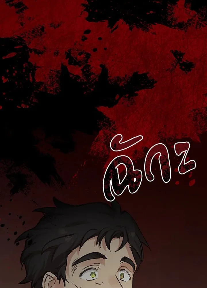 เรกาส ตอนที่ 4117