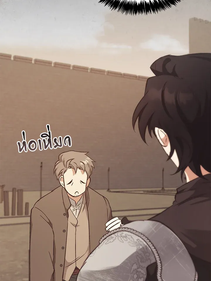 เรกาส ตอนที่ 41171