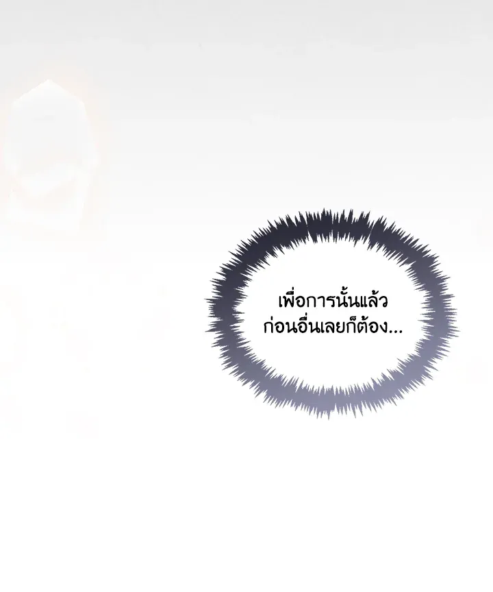 เรกาส ตอนที่ 41180