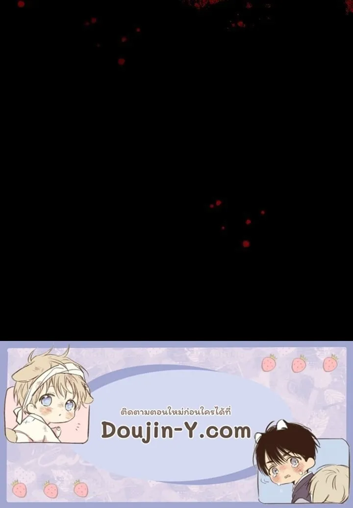 เรกาส ตอนที่ 4119