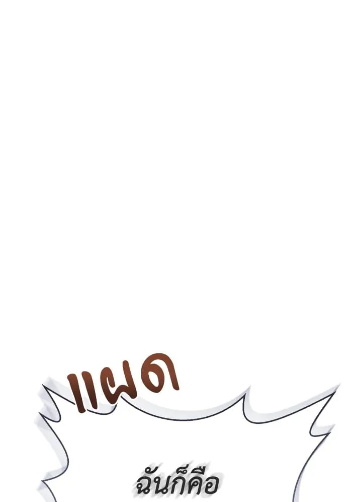 เรกาส ตอนที่ 42002