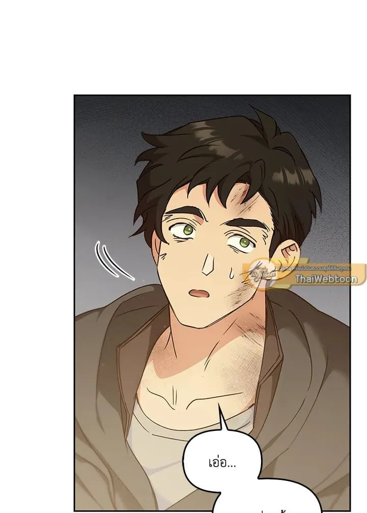 เรกาส ตอนที่ 42019