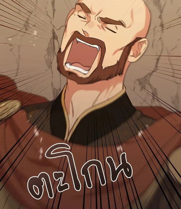 เรกาส ตอนที่ 42026