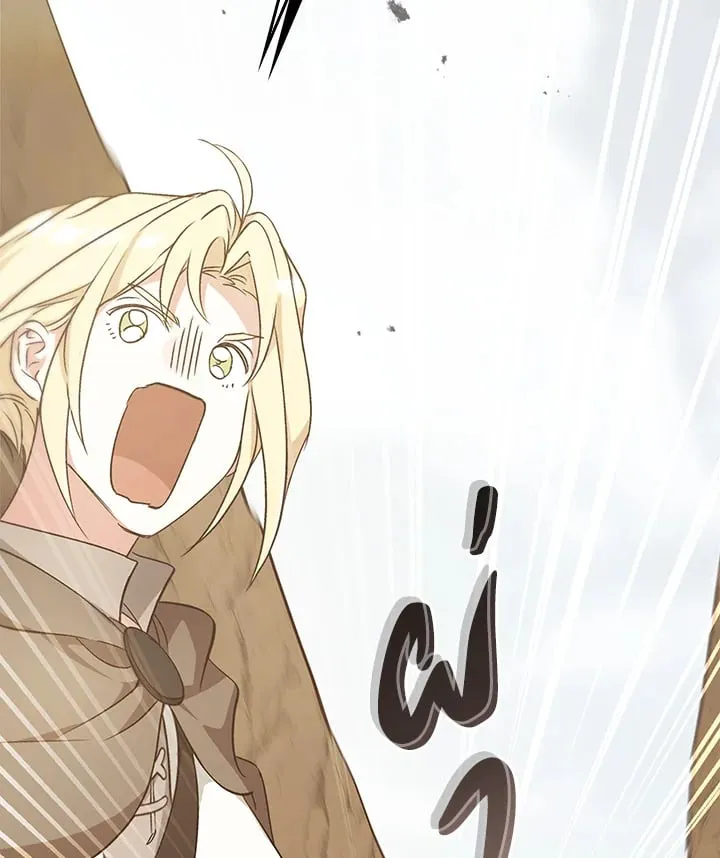 เรกาส ตอนที่ 42033