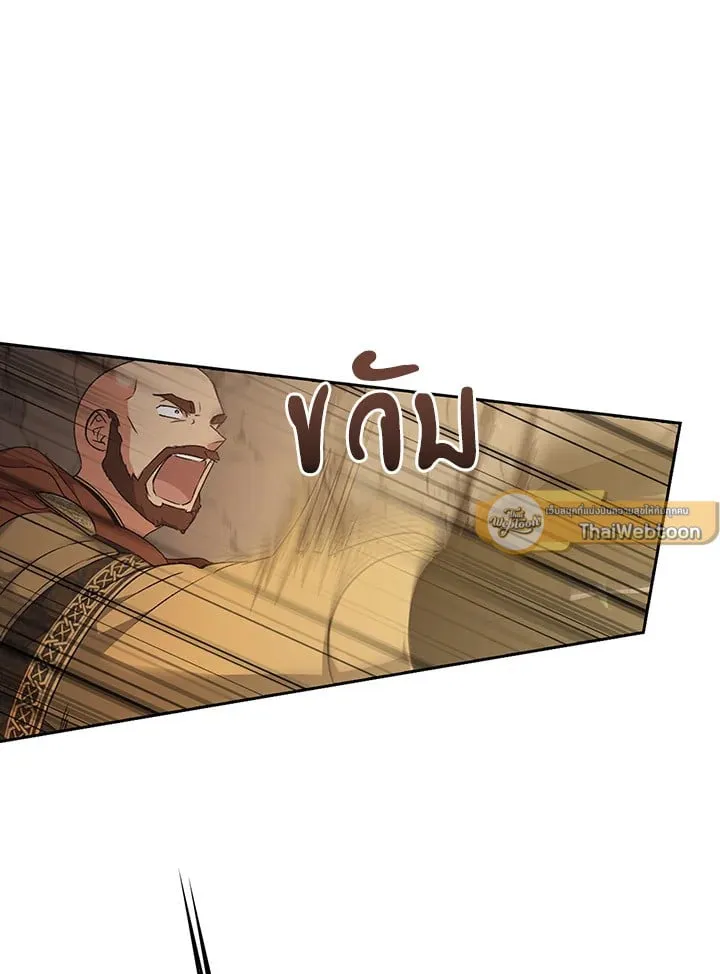 เรกาส ตอนที่ 42043