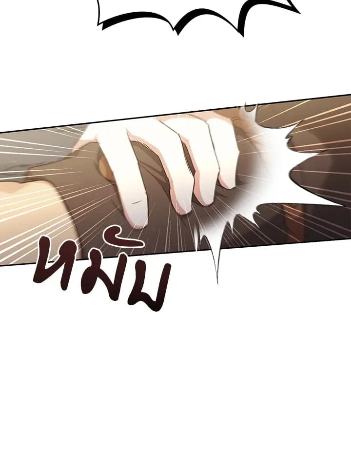 เรกาส ตอนที่ 42045