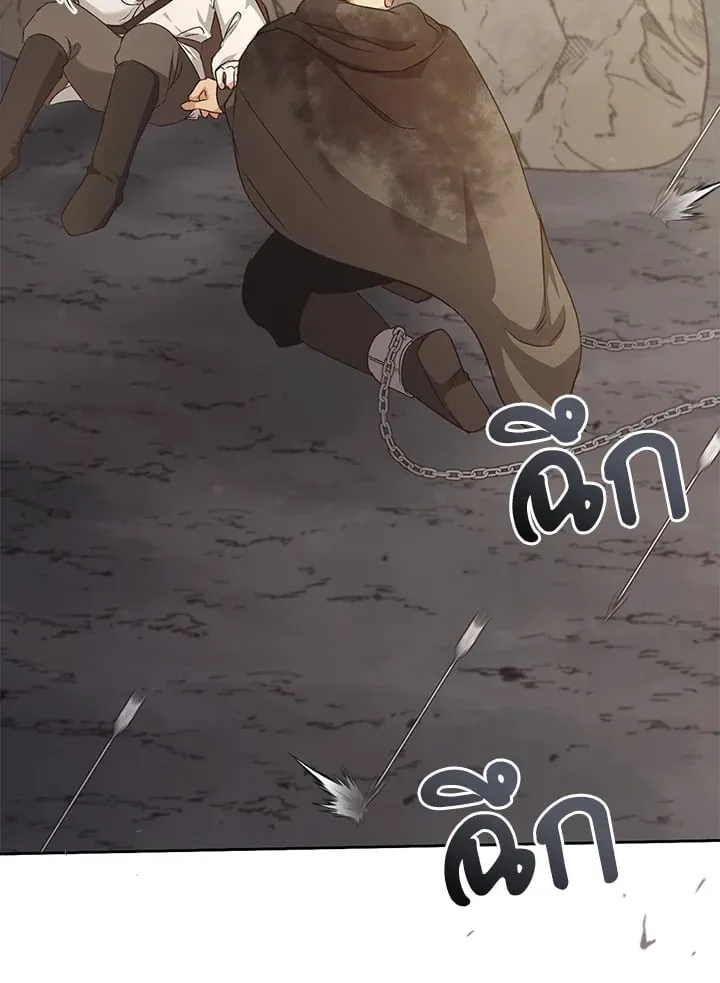 เรกาส ตอนที่ 42051