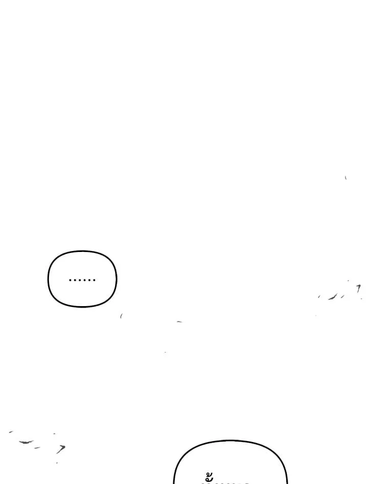 เรกาส ตอนที่ 42054