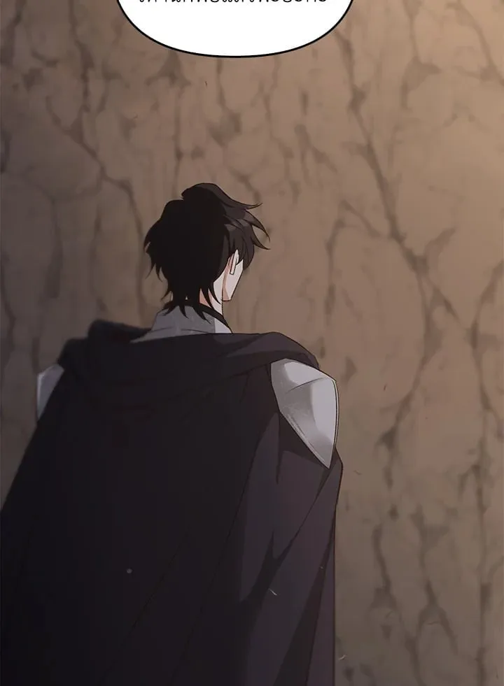 เรกาส ตอนที่ 42069