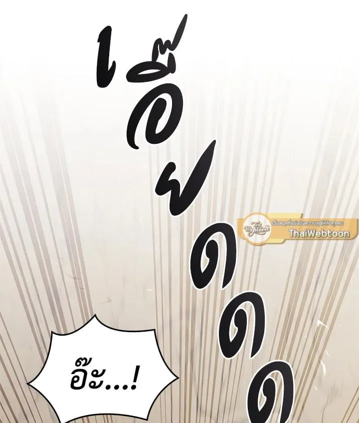 เรกาส ตอนที่ 42073