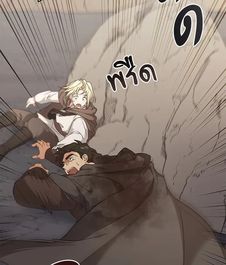 เรกาส ตอนที่ 42074