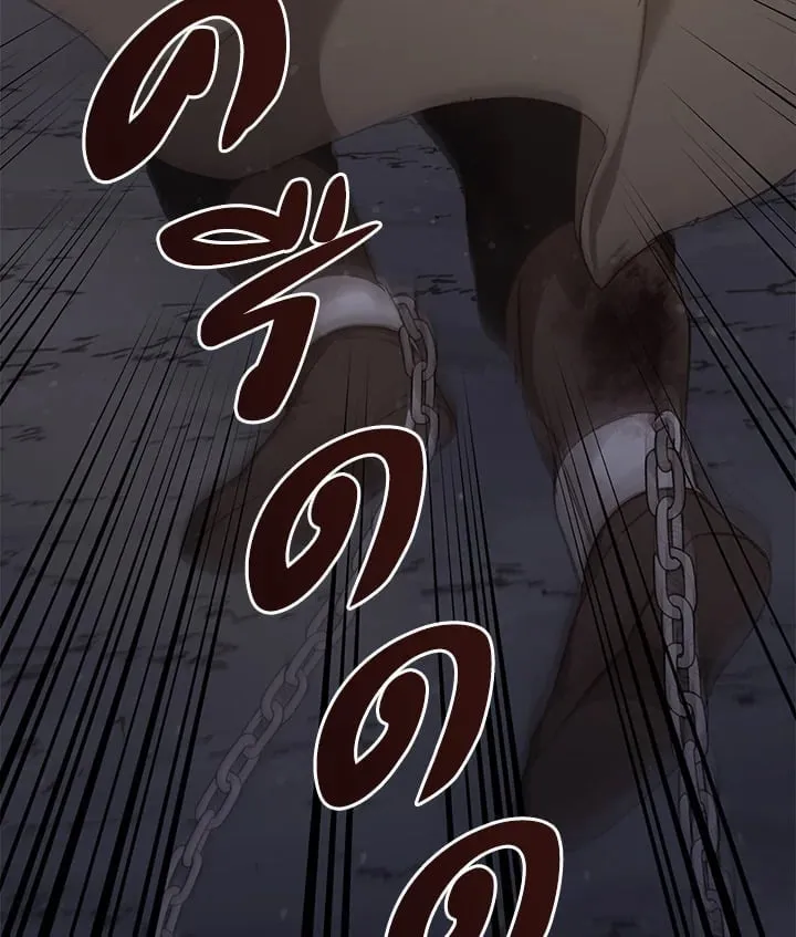 เรกาส ตอนที่ 42075