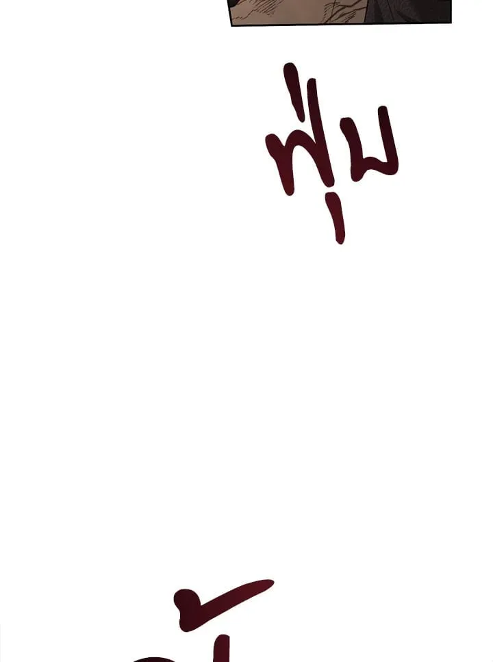 เรกาส ตอนที่ 42081