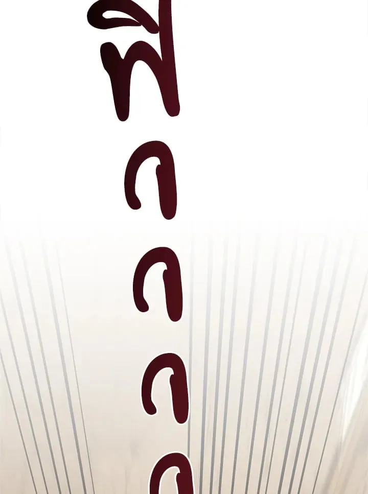 เรกาส ตอนที่ 42082