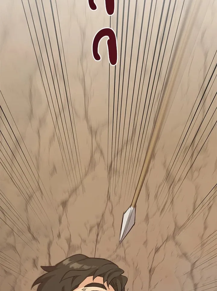 เรกาส ตอนที่ 42083