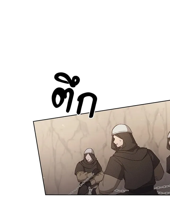 เรกาส ตอนที่ 42095