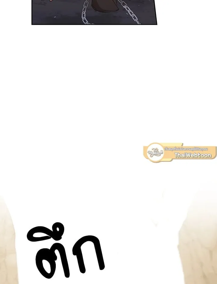 เรกาส ตอนที่ 42097