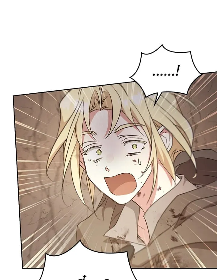 เรกาส ตอนที่ 42102