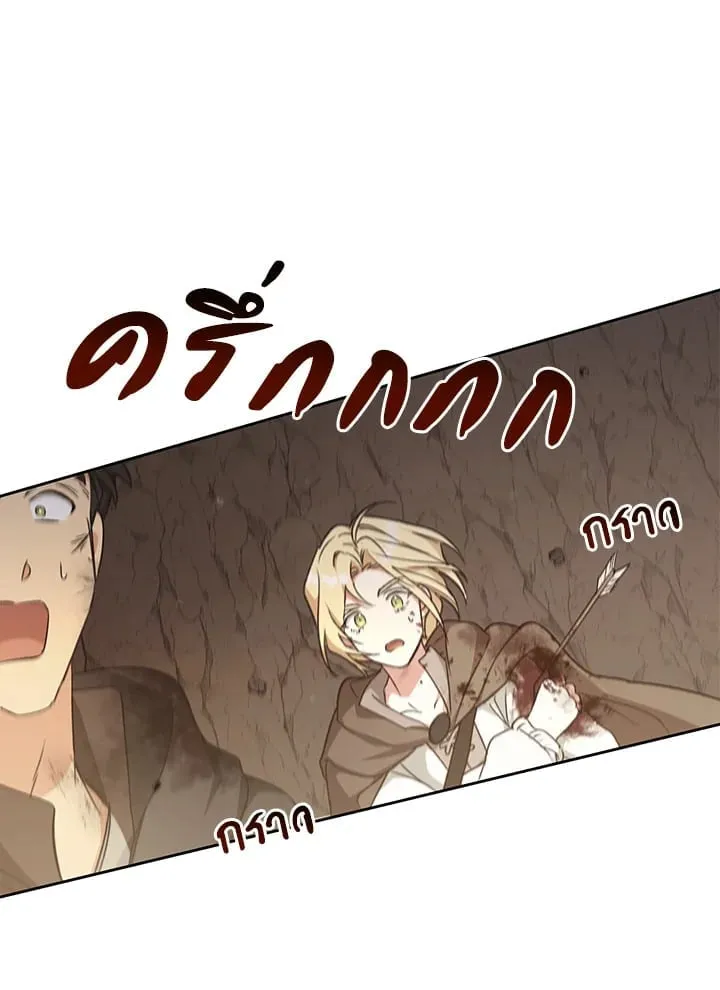 เรกาส ตอนที่ 42106