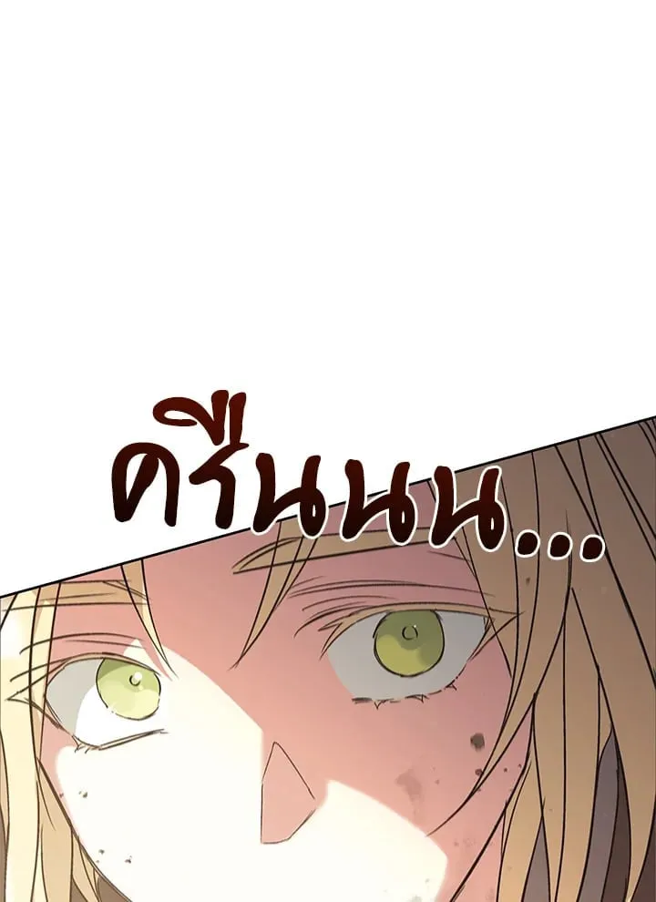 เรกาส ตอนที่ 42107