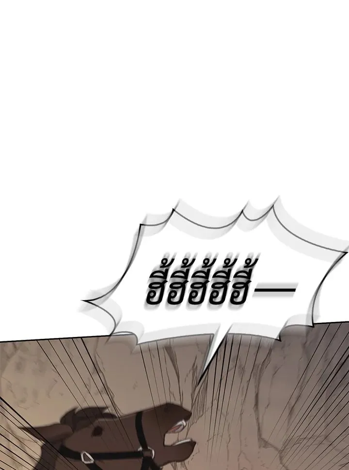 เรกาส ตอนที่ 42119