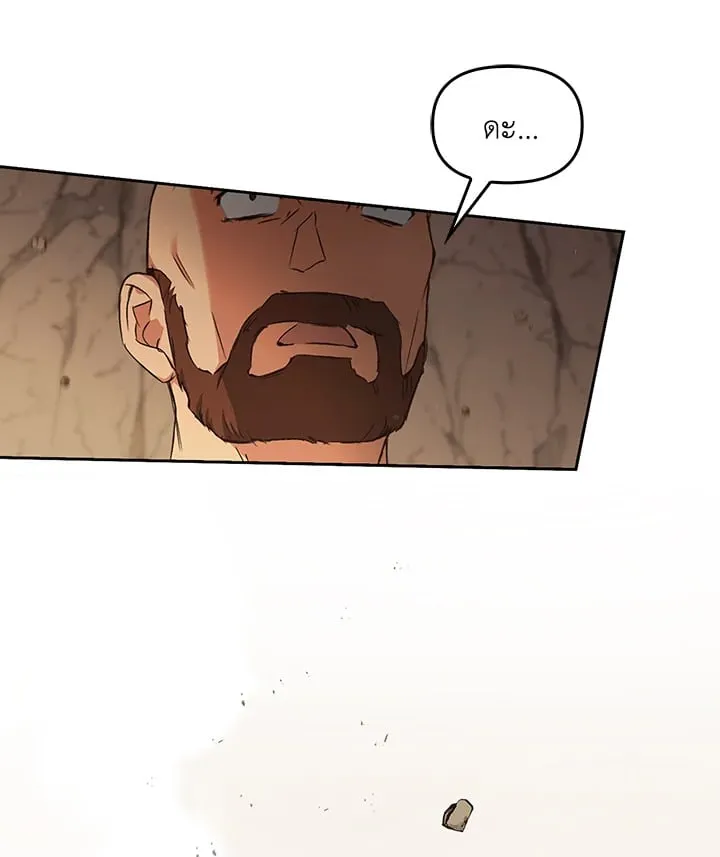 เรกาส ตอนที่ 42154