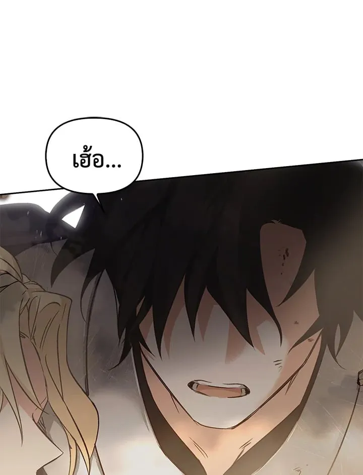 เรกาส ตอนที่ 42159